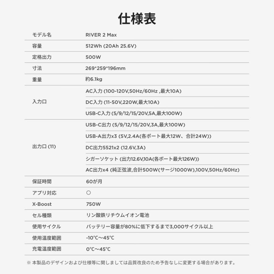 ECOFLOW ポータブル電源 リン酸鉄 EcoFlow RIVER 2 Max 大容量 512Wh