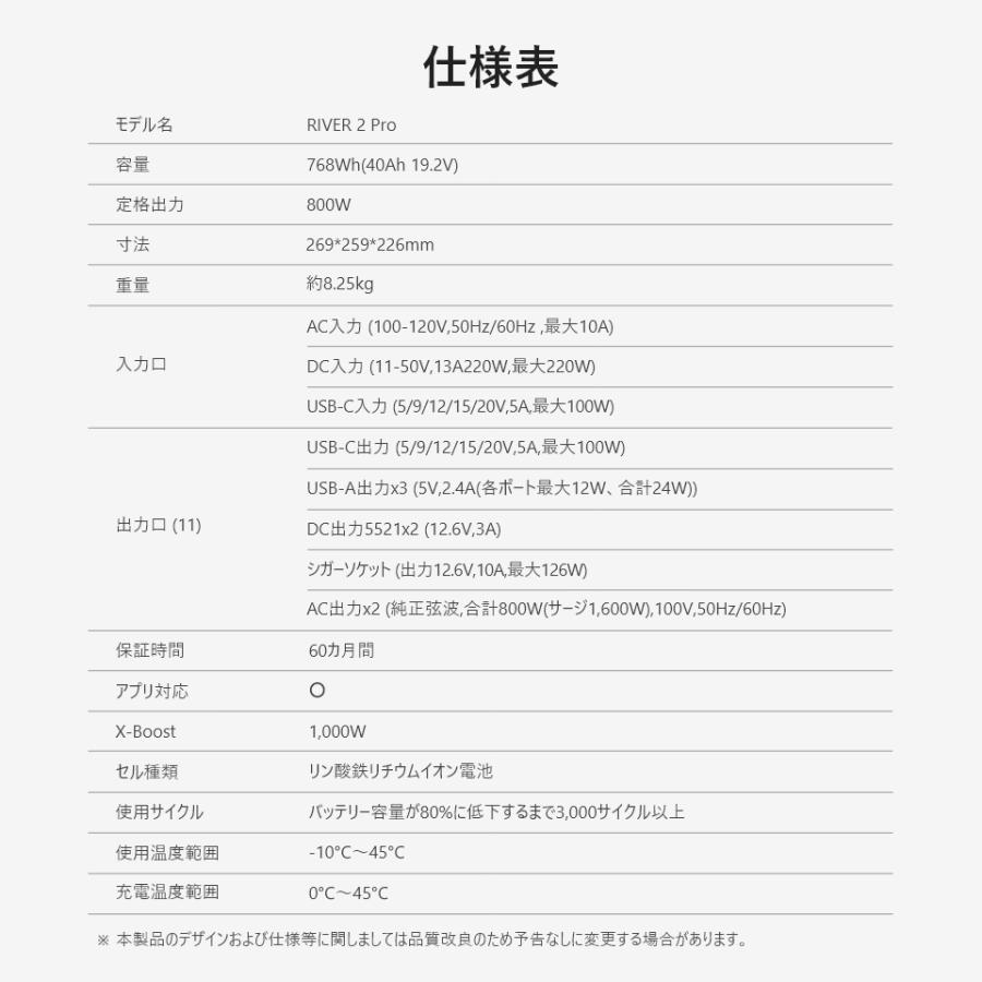 ECOFLOW ポータブル電源 リン酸鉄 RIVER 2 Pro 大容量 768Wh リバー2