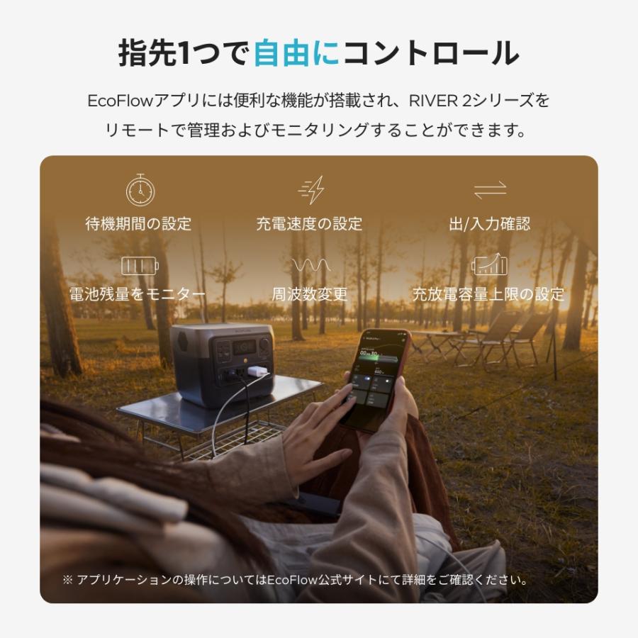 ポータブル電源 リン酸鉄 RIVER 2 Pro 大容量 5年保証 768Wh 蓄電池 バッテリー充電器 キャンプ アウトドア 車中泊 EcoFlow エコフロー｜ecoflow｜13