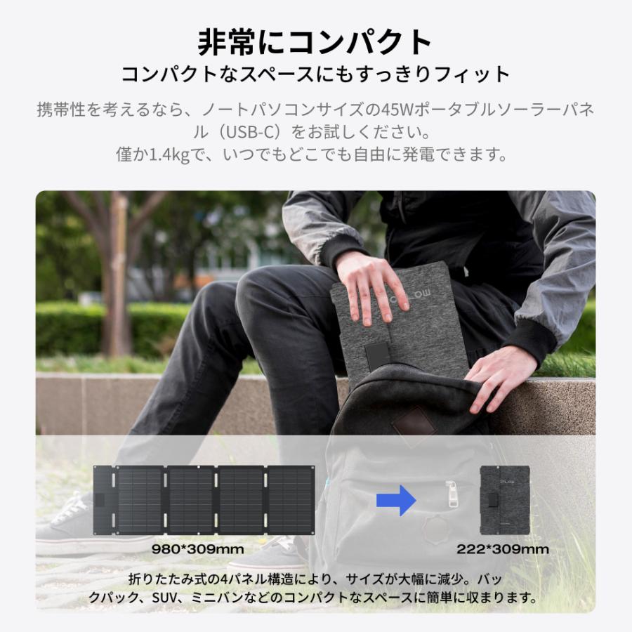 ECOFLOW EcoFlowポータブル電源 ソーラーパネルセット RIVER 3