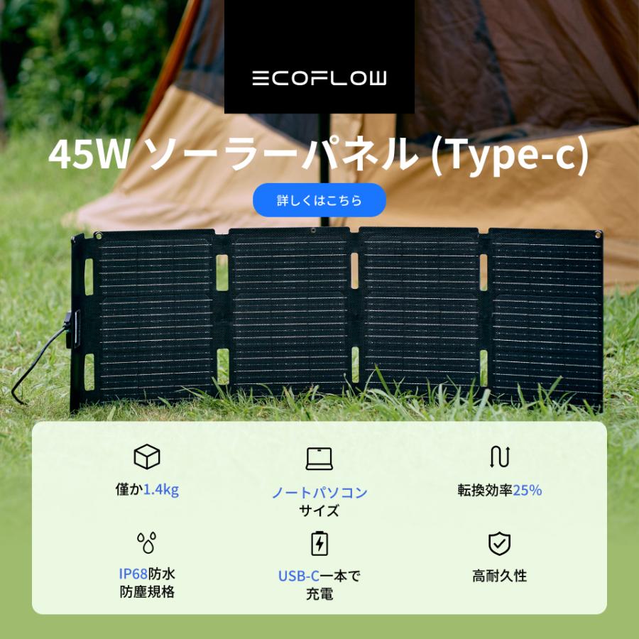 ECOFLOW EcoFlowポータブル電源 ソーラーパネルセット RIVER 3 ECOFLOW EcoFlowポータブル電源 ソーラーパネルセット RIVER 3
