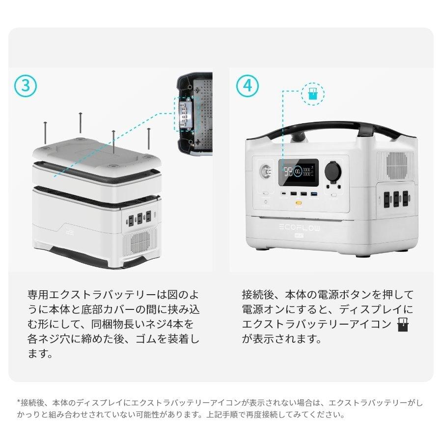 【時間限定23%OFFセット】ポータブル電源 EcoFlow RIVER Plus 360Wh＋専用エクストラバッテリー360Wh＝720Wh大容量 エコフロー | ECOFLOW | 15