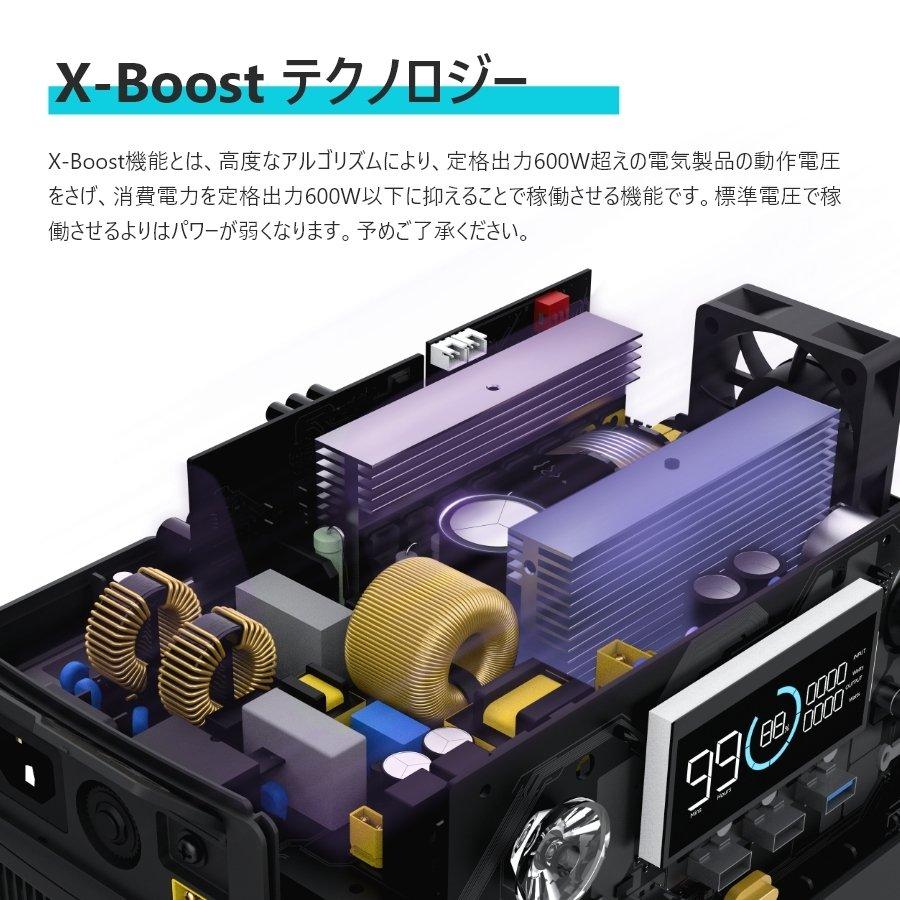 【時間限定23%OFFセット】ポータブル電源 EcoFlow RIVER Plus 360Wh＋専用エクストラバッテリー360Wh＝720Wh大容量 エコフロー | ECOFLOW | 05