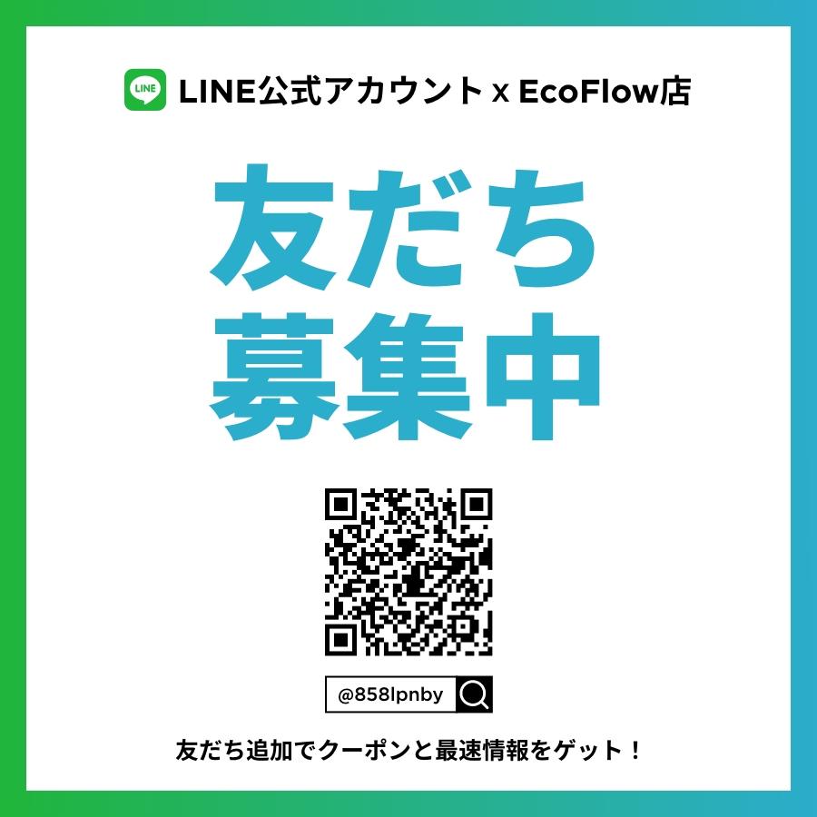 【時間限定23%OFFセット】ポータブル電源 EcoFlow RIVER Plus 360Wh＋専用エクストラバッテリー360Wh＝720Wh大容量 エコフロー | ECOFLOW | 01