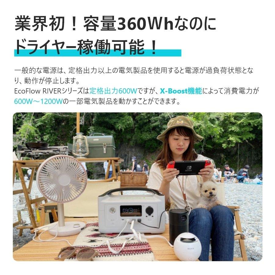 【時間限定23%OFFセット】ポータブル電源 EcoFlow RIVER Plus 360Wh＋専用エクストラバッテリー360Wh＝720Wh大容量 エコフロー | ECOFLOW | 04