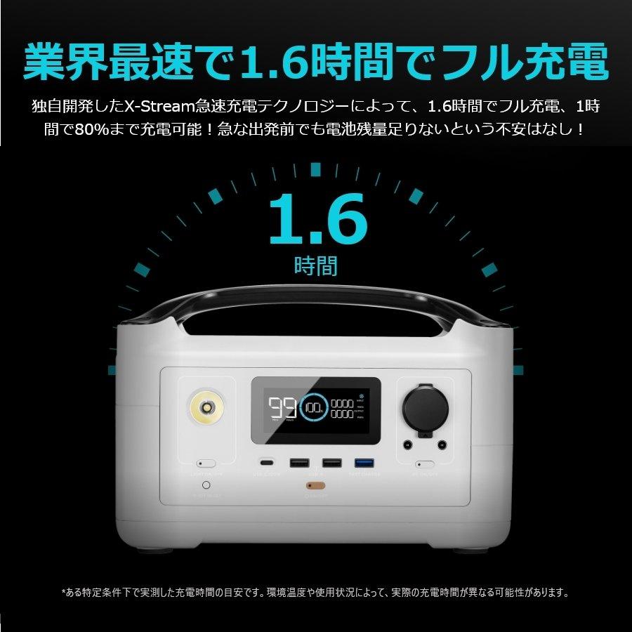 【時間限定23%OFFセット】ポータブル電源 EcoFlow RIVER Plus 360Wh＋専用エクストラバッテリー360Wh＝720Wh大容量 エコフロー | ECOFLOW | 07