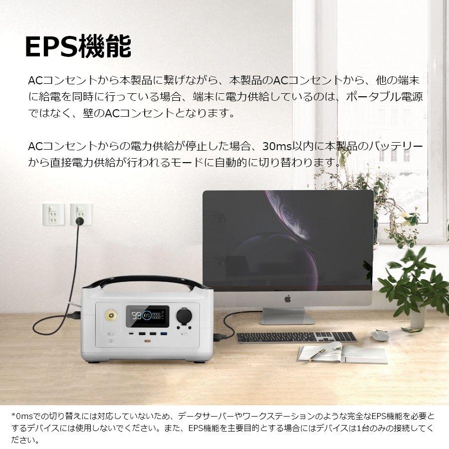 【時間限定23%OFFセット】ポータブル電源 EcoFlow RIVER Plus 360Wh＋専用エクストラバッテリー360Wh＝720Wh大容量 エコフロー | ECOFLOW | 09