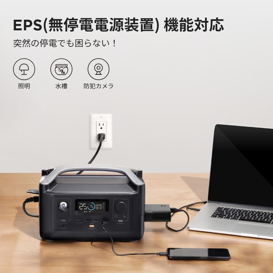 ポータブル電源 大容量 EcoFlow RIVER Plus 360Wh 急速充電 蓄電 池 高