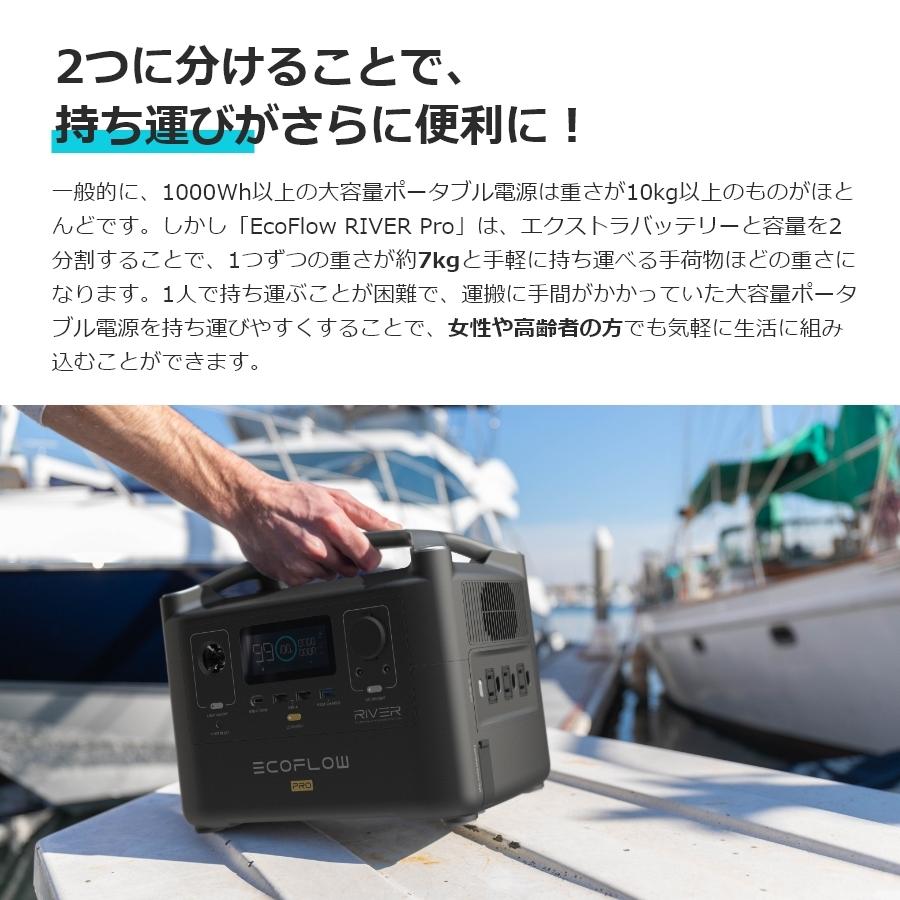 ECOFLOW リバープロ　ポータブル電源　中古美品 Yahoo!オークション -「ecoflow river pro」の落札相場・落札価格