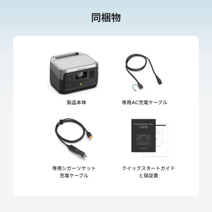 ECOFLOW ポータブル電源 ソーラーパネル セット リン酸鉄 RIVER 2 