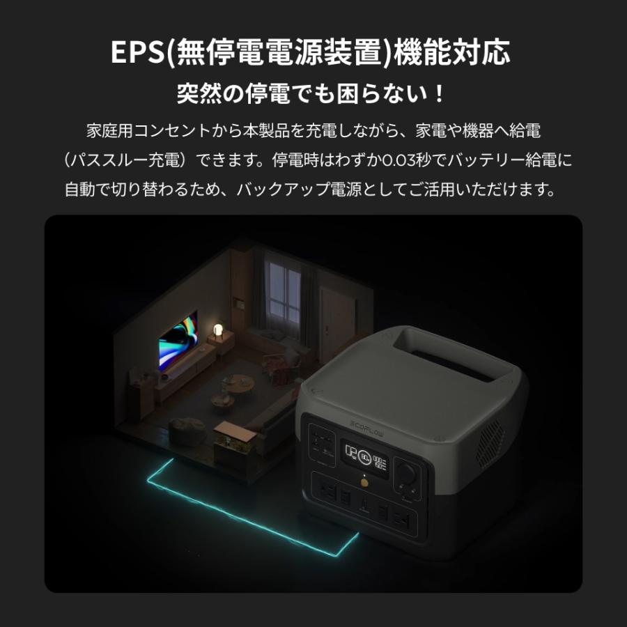 ECOFLOW ポータブル電源 ソーラーパネル セット EcoFlow RIVER 2 Max