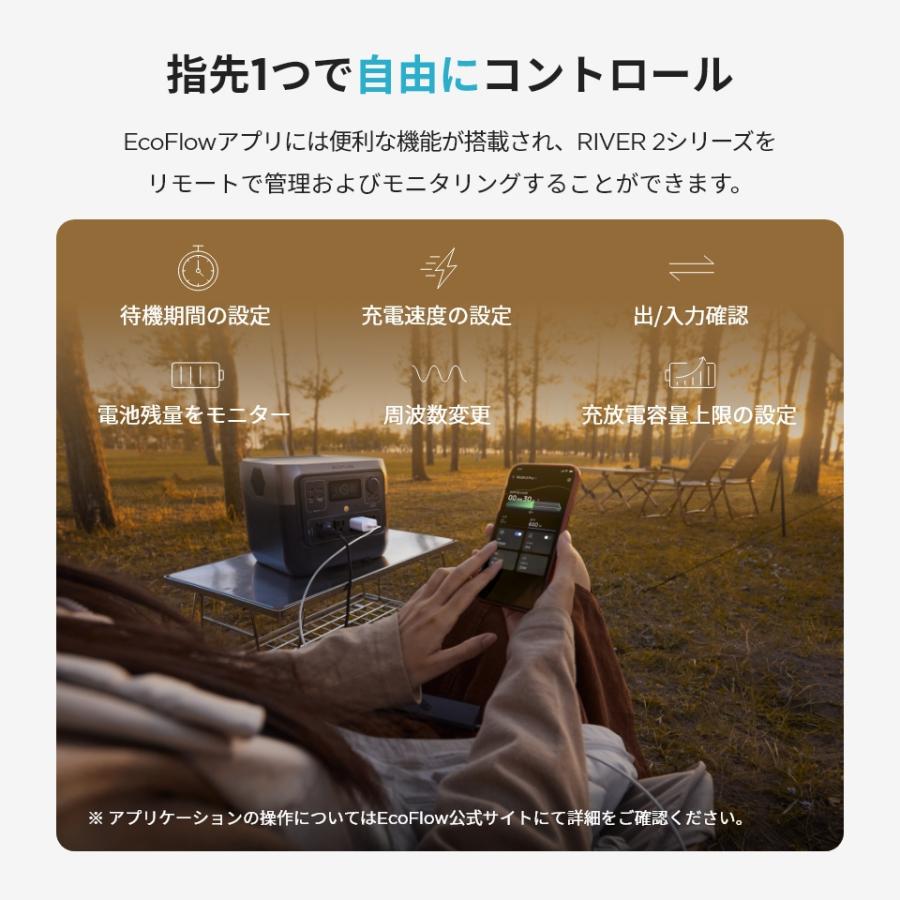 ECOFLOW ポータブル電源 ソーラーパネル セット 大容量 RIVER 2 ECOFLOW ポータブル電源 ソーラーパネル セット 大容量 RIVER 2