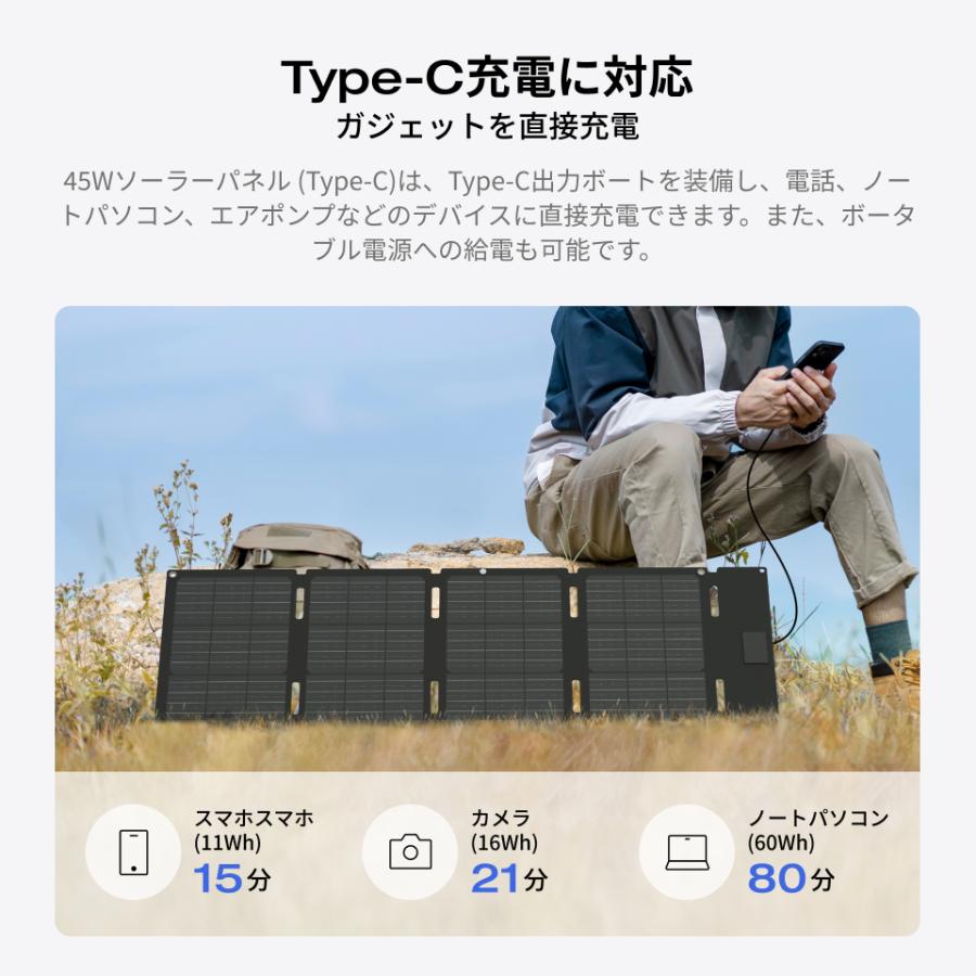 ECOFLOW ポータブル電源 ソーラーパネル セット RIVER3 + 45W 太陽光