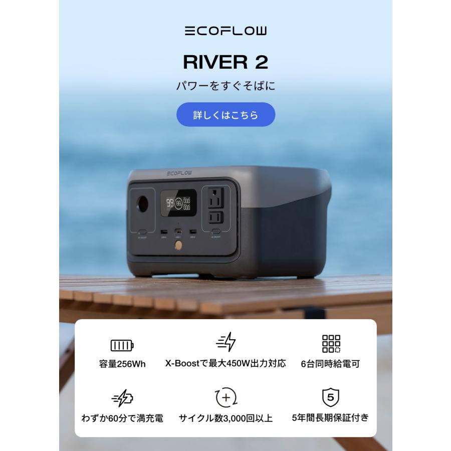 新品 EcoFlow ポータブル電源  3 + 45Wソーラーパネル Amazon.co.jp: EcoFlow ポータブル電源 RIVER 3 + 45W ソーラー