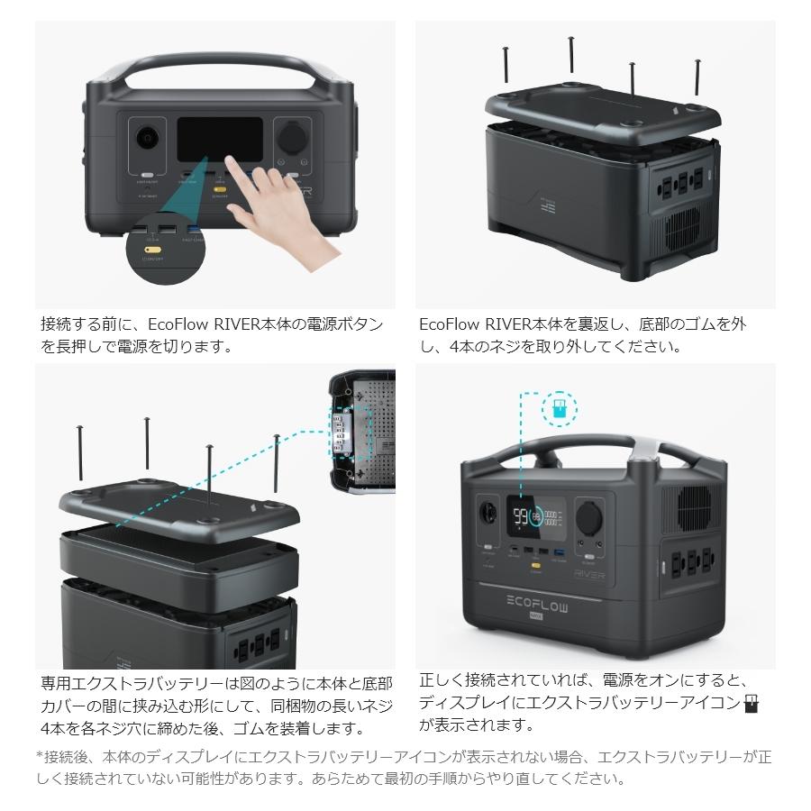 即納最大半額 エコフローエクストラバッテリー Pro専用エクストラ