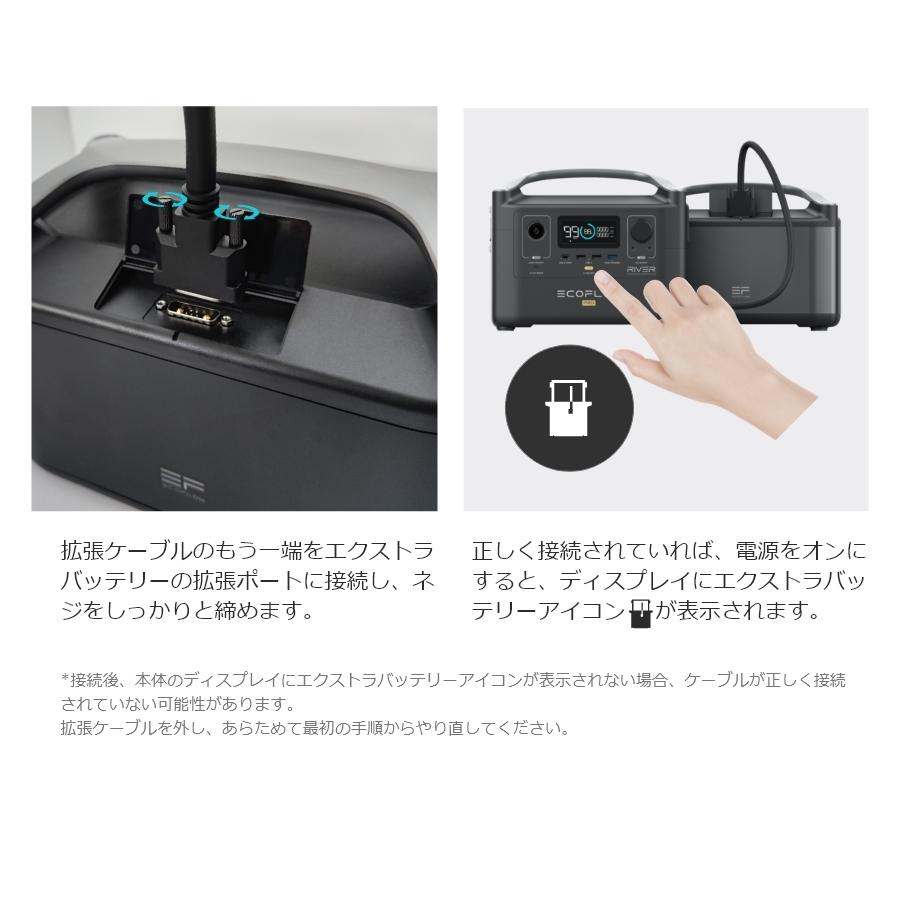 EcoFlow RIVER Pro 専用 エクストラバッテリー | エコフロー リバー ポータブル電源 大容量 セール｜ecoflow｜06