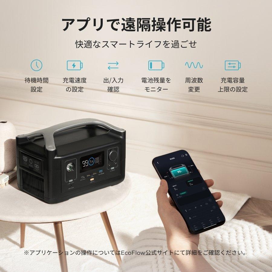 ポータブル電源 ソーラーパネル セット RIVER 288Wh + 110W 太陽光発電 太陽光パネル 家庭用 蓄電池 ソーラー 急速充電 車中泊 節電 停電 EcoFlow エコフロー :RIVERSOLAR160W:EcoFlow公式 Yahoo!ショッピング店 - 通販 - Yahoo!ショッピング ポータブル電源 ソーラーパネル セット RIVER 288Wh + 110W 太陽光発電 太陽光パネル 家庭用 蓄電池 ソーラー 急速充電 車中泊 節電 停電 EcoFlow エコフロー :RIVERSOLAR160W:EcoFlow公式 Yahoo!ショッピング店 - 通販 - Yahoo!ショッピング