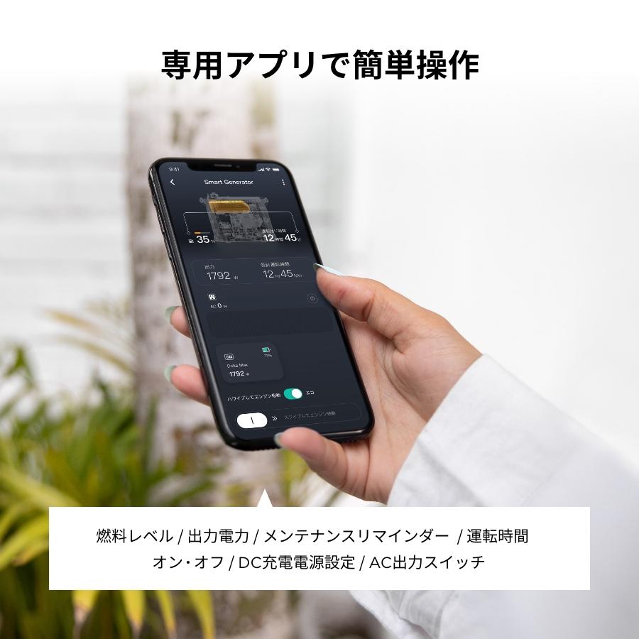 全日本送料無料 EcoFlow公式 店スマート発電機 インバーター発電機 ...