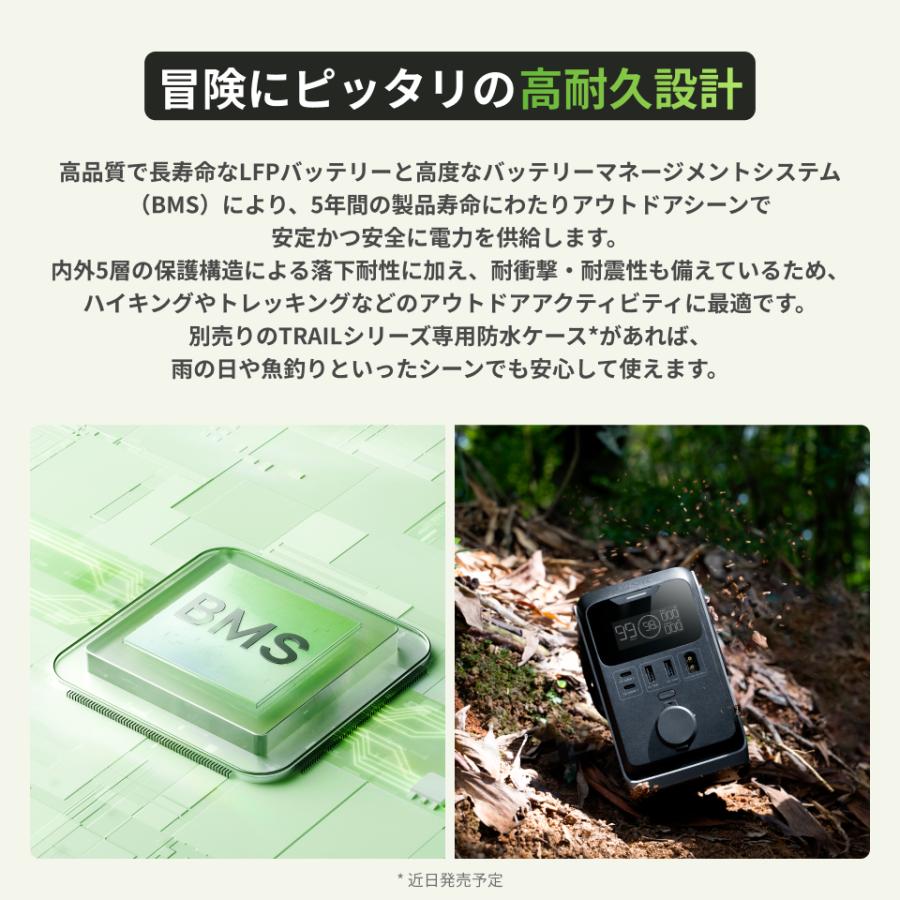 ECOFLOW ポータブル電源 リン酸鉄 Trail 300 288Wh 蓄電池 バッテリー