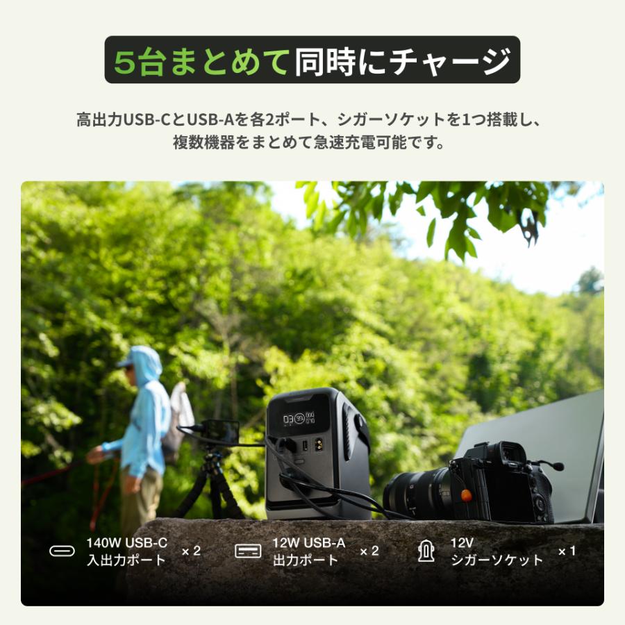 ECOFLOW ポータブル電源 リン酸鉄 Trail 300 288Wh 蓄電池 バッテリー
