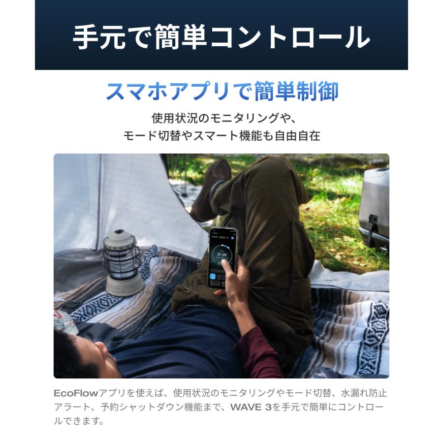 夏＆冬両用 ポータブルエアコンEcoFlow WAVE 3+専用バッテリーパック セット ポータブルクーラー  冷暖房機能 エアコン 車中泊 キャンプ 家庭用 アウトドア | ECOFLOW | 08