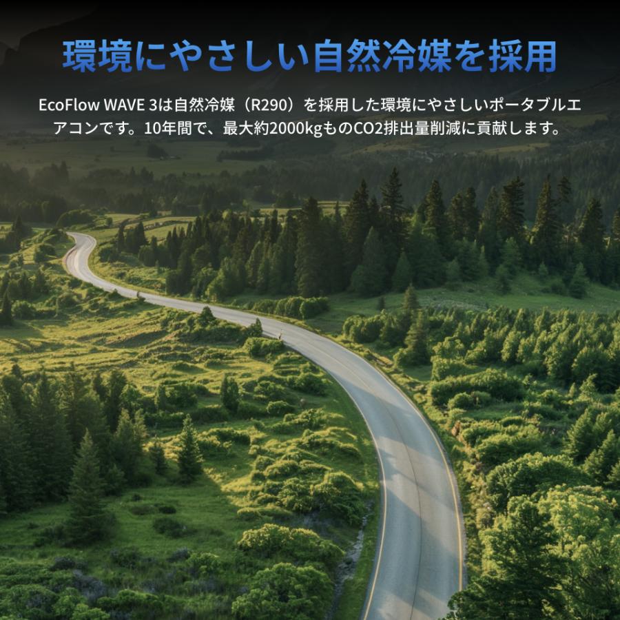夏＆冬両用 ポータブルエアコンEcoFlow WAVE 3+専用バッテリーパック セット ポータブルクーラー  冷暖房機能 エアコン 車中泊 キャンプ 家庭用 アウトドア | ECOFLOW | 08