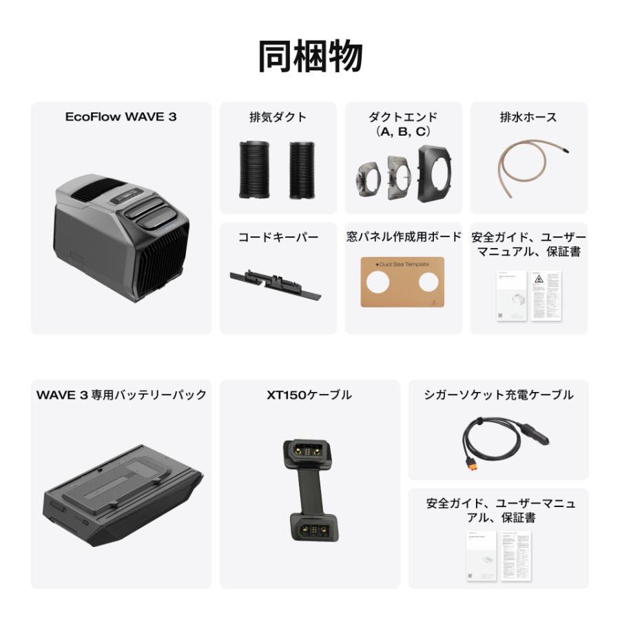 ECOFLOW ポータブル電源 ポータブルエアコンセット EcoFlow DELTA 3