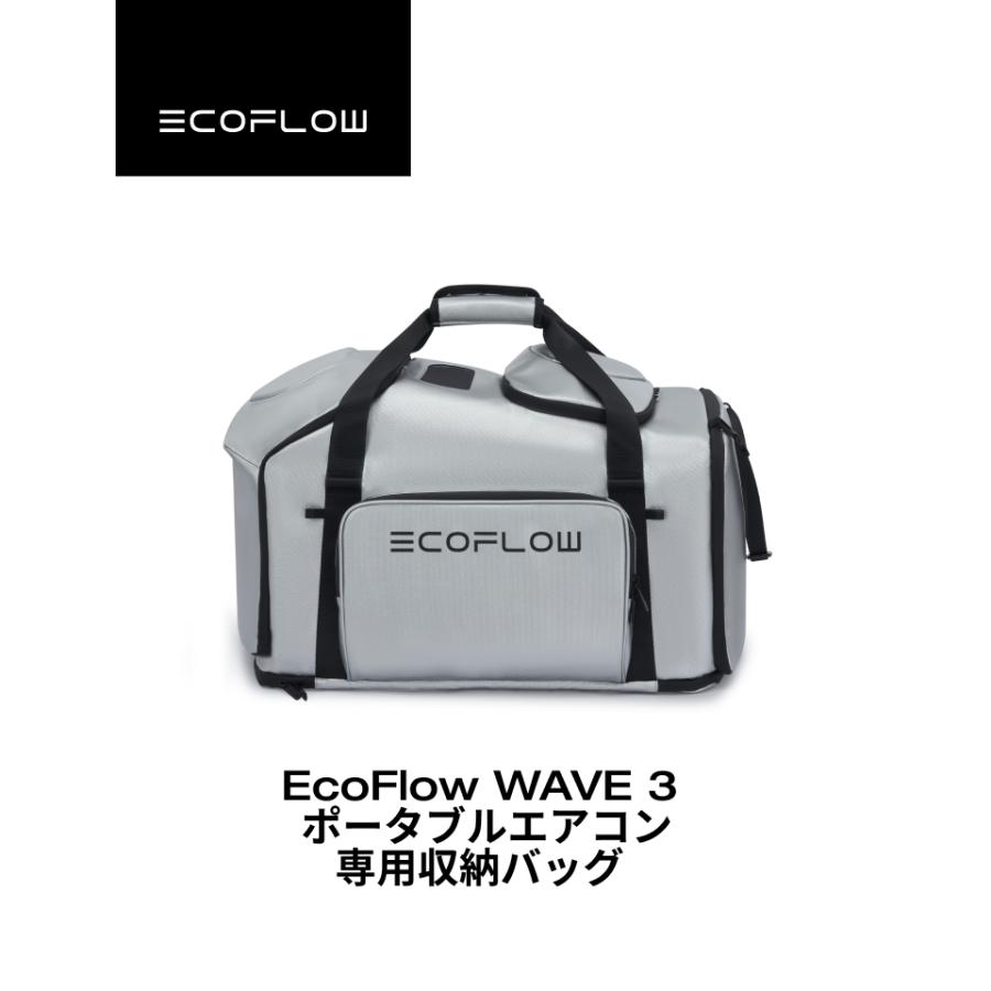 ECOFLOW EcoFlow WAVE 3 ポータブルエアコン専用収納バッグ
