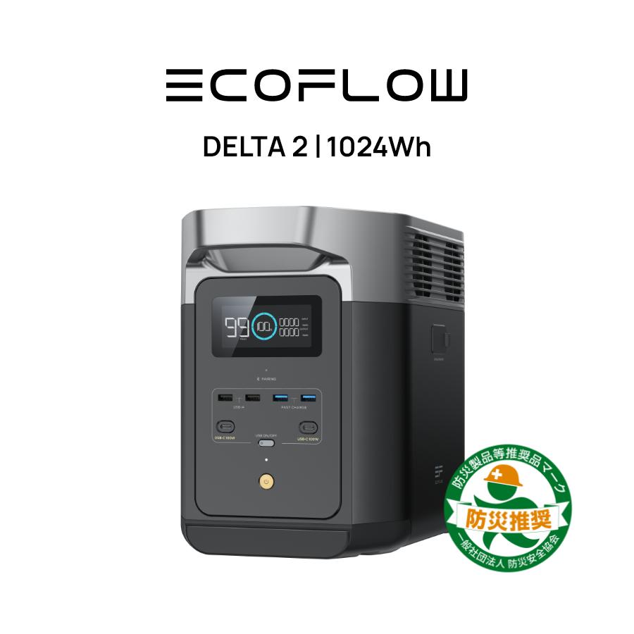 EcoFlow ポータブル電源 DELTA リン酸鉄 大容量1024Wh 家庭用 蓄電池 発電機 ポータブル バッテリー AC出力1500W  1000W 急速充電 1.2時間フル充電 アプリ対応 (サージ2250W) 車中泊 アウトドア 通販