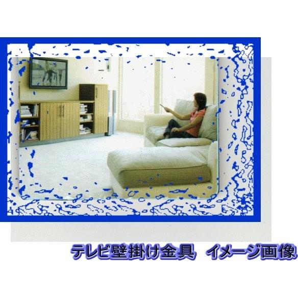 32-63インチ対応 　003 　テレビ壁掛け金具　　壁掛け　テレビ液晶　　テレビ　121B　 |  | 03