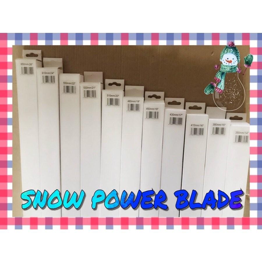 新型　ダブルロック　11パターンどれでも 同額　スノーブレード 冬用 ワイパー 雪用ワイパー　スノーワイパー　二重ロック 外れない　350-650　新品 | 