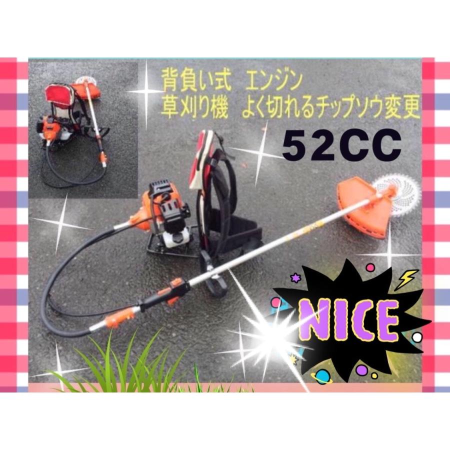 背負式草刈り機　　超最強　52ｃｃ　　草刈り機 　背負い　草刈　作業快適　ラクラク操縦　新品　ｊ | 