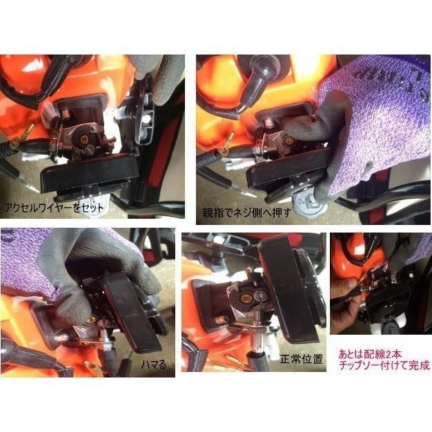 草刈機　背負いエンジンタイプ　最強42.7cc　超最強52.0ｃｃ　兼用　フレキシブルシャフト　パーツ |  | 06