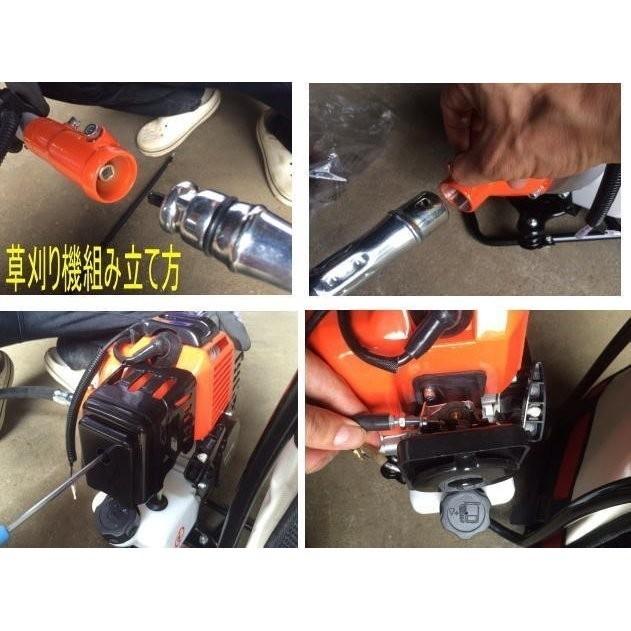 草刈機　背負いエンジンタイプ　最強42.7cc　超最強52.0ｃｃ　兼用　フレキシブルシャフト　パーツ |  | 07