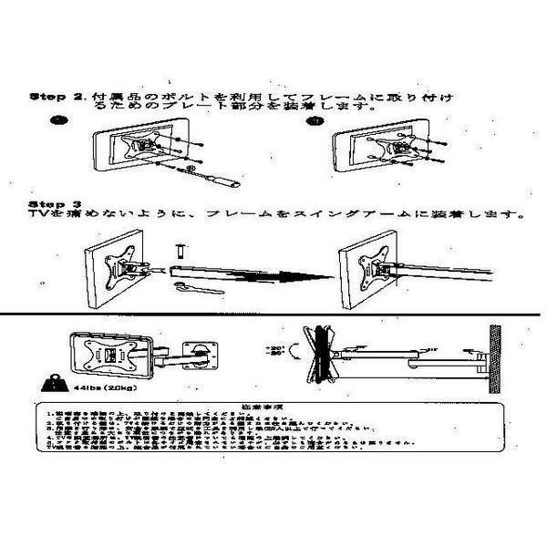 13−32インチ対応 (163B) 壁掛け　テレビ　テレビ壁掛け金具　新型AC−TV−００１ 液晶　プラズマ　送料無料｜ecofuture8｜03