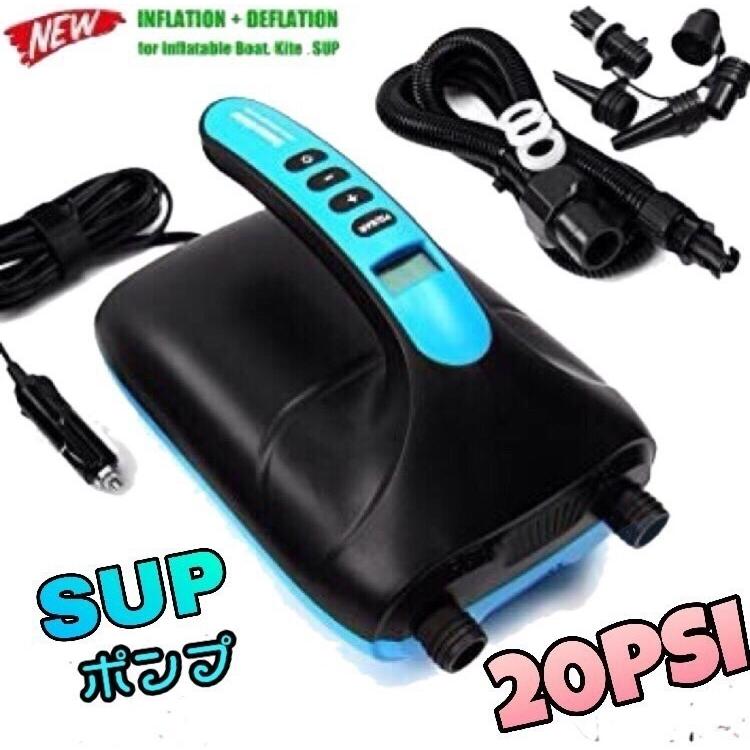 電動エアーポンプ DC12V 空気入れ&空気抜き 両対応 20psiまで 自動停止機能搭載 真空ポンプ SUP 新品
