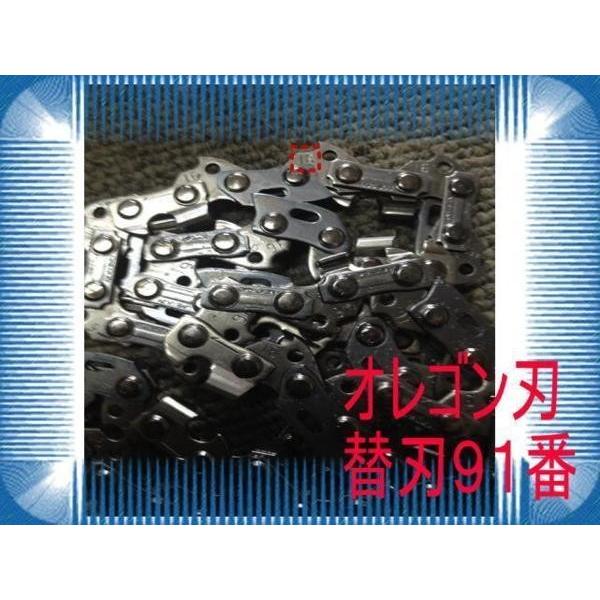 チェーンソー長さ約25cm　エンジン出力25.4cc　新品　小型　軽量 |  | 02