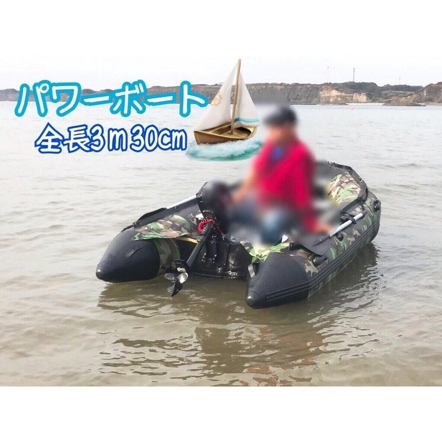 パワーボート 米軍迷彩柄 ロッドホルダー取付可 船外機取付可10馬力エンジン迄ｏｋ 全長 3300ｍｍｘ横幅1500ｍｍ 最大積載量585kg 送料無料 新品 3300ｍｍｘ横幅1500ｍｍ 最大積載量585kg 送料無料 新品