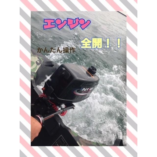ＰＡＲＳＵＮ　パースン　船外機 ２馬力　２ストローク　エンジン　モーターマウント艇へ装着可　単気筒　釣り　レジャー新品　ｙ3 |  | 01