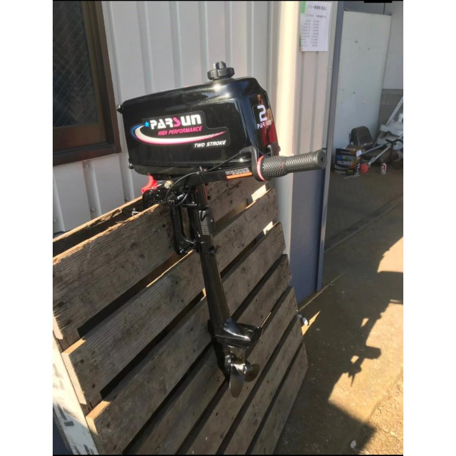 船外機　ＰＡＲＳＵＮ　パースン　２馬力　２ストローク　エンジン　モーターマウント艇へ装着可　エンジン型式：T2CBMS単気筒　釣り　レジャー新品 | 