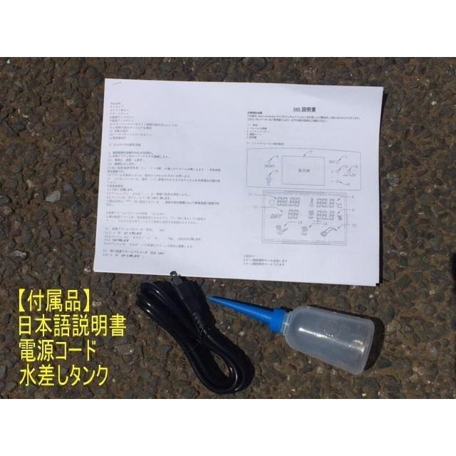 鳥類　孵化　全自動孵卵器　孵卵機　ふ卵器　孵化器　インキュベーター　最大56個　新品　送料無料 |  | 01