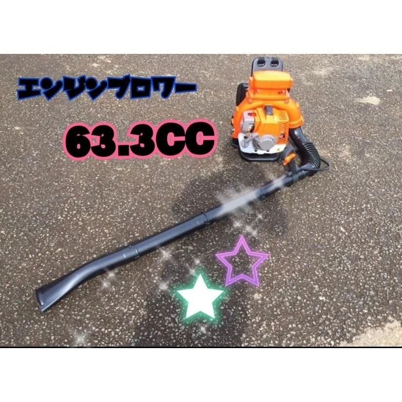 エンジンブロワー　超最強63.3cc 　2サイクル　エンジンブロア 落ち葉 　枯葉 　ハイパワー　大容量 新品　送料無料 | 