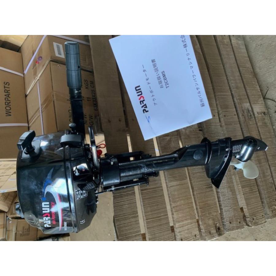 ＰＡＲＳUＮ　船外機 3.6馬力　２ストローク　エンジン サイズ製品重量:約16KG パースン 船外機 TC3.6BMS 3.6馬力 2.64KW 2ストローク 新品