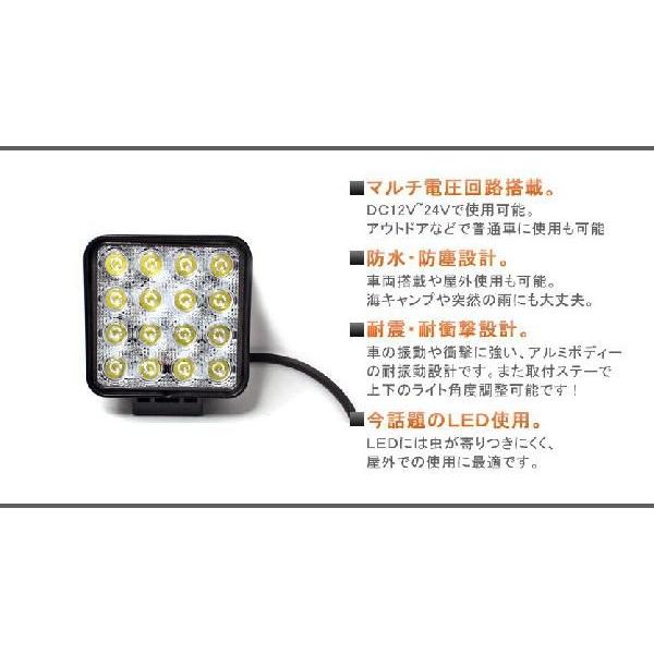 48W　 ＬＥＤ 作業灯　12v24v兼用　作業効率UPワークライト　爆買い｜ecofuture｜04