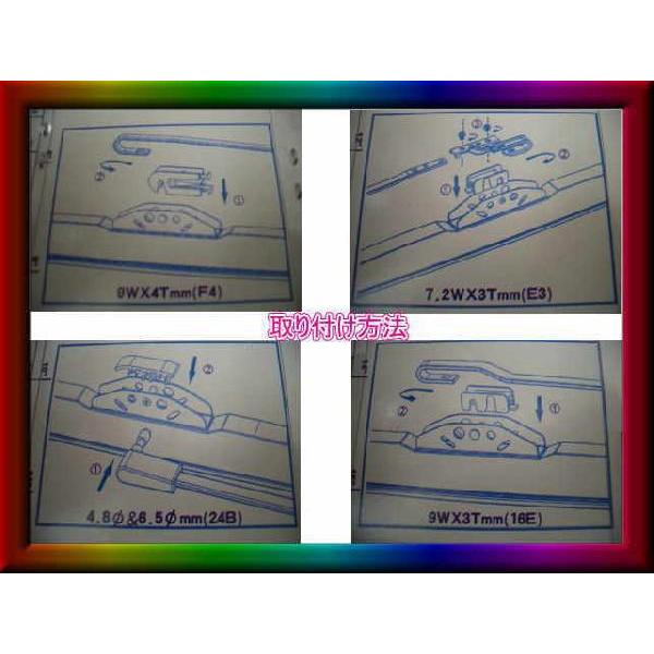 ワイパー　スノーブレード 　雪用ワイパー　冬用ワイパー　爆買い　 |  | 03