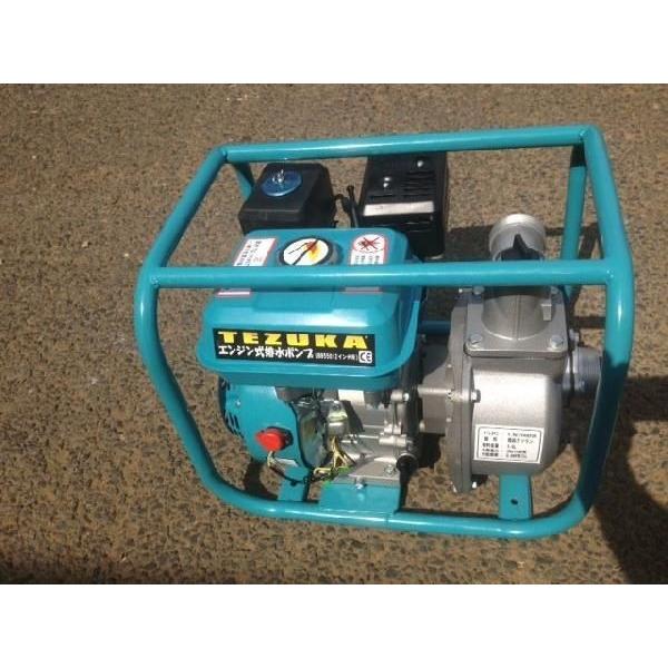 エンジン式 排水ポンプ 2インチ用 TEZUKA LBB550 農業用 井戸水