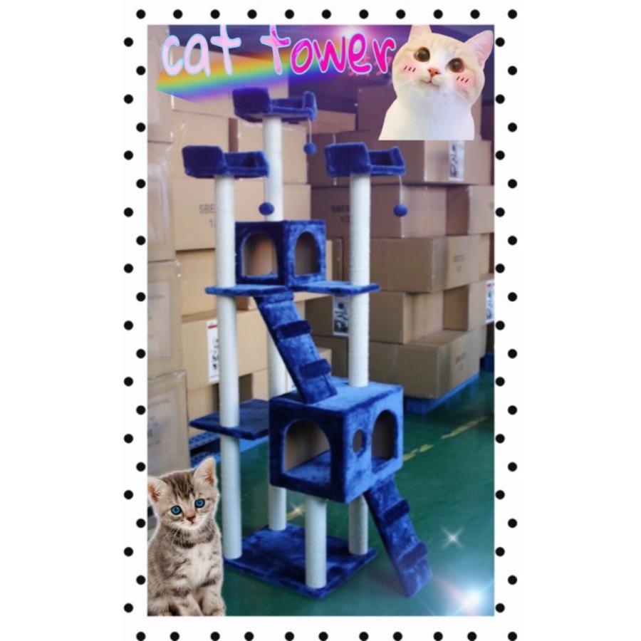 キャットタワー 高さ170cm 猫用 猫タワー 据え置き型 もこもこ 爪とぎ 麻紐 ねこ 猫 ネコ スリム つめとぎ おしゃれ y | 
