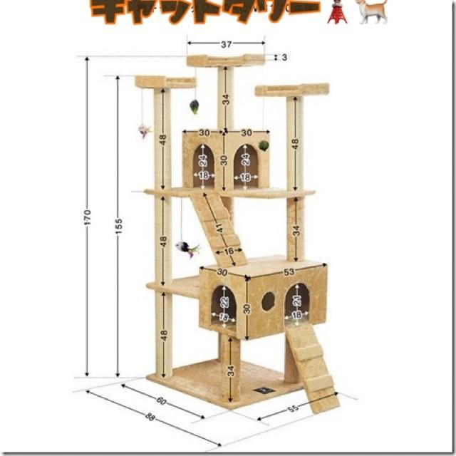 キャットタワー 高さ170cm 猫用 猫タワー 据え置き型 もこもこ 爪とぎ 麻紐 ねこ 猫 ネコ スリム つめとぎ おしゃれ y |  | 06