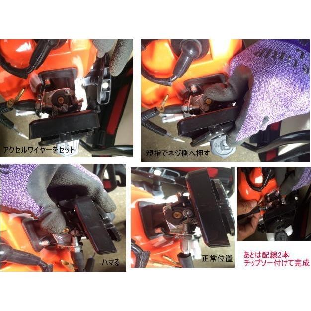 フレキシブル　背負い式エンジン草刈機　最強42.7cc用　超最強52.0ｃｃ用　兼用　フレキシブルシャフ　トパーツ 　新品 |  | 02