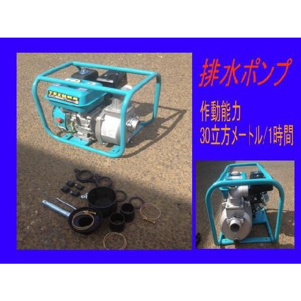 エンジン　排水ポンプ　5.5馬力　5.5馬力　2インチ　LBB550　高排出力　新品